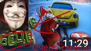 Реакция на мармока "GTA 5 Roleplay - дед в беде". Полная ржака