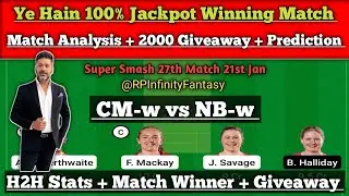 CM W vs NB W Dream11 Team | CM W vs NB W Dream11 Tiday | CMW vs NBW Dream11 | CMW vs NBW 27th Match