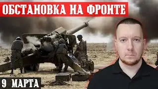 Ukraine. News from the front.