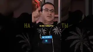 Мартиросян о Своем Доходе / Вдудь  