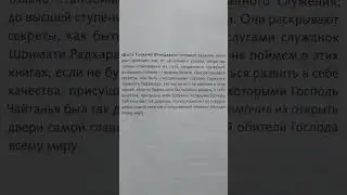 6 Госвами Вриндавана.