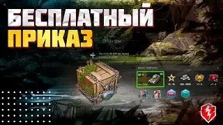 Подписка 