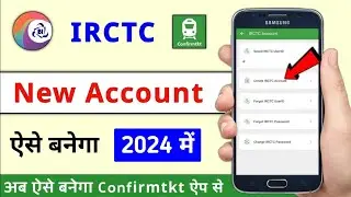 IRCTC Account Kaise Banaen 2023 । Create New IRCTC Account । Confirmtkt se IRCTC Account Banaen