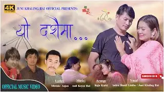 JUNI KHALING RAI ||INDRA SUDHIL CHONGBANG| New Dashai Song  2024 || Lyrics:Mistake Anjan Limbu