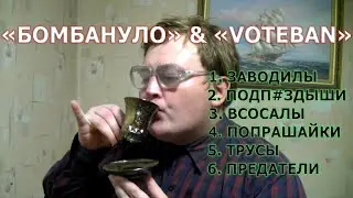 CSS v34 VOTEBAN Сервер KALIBR CSS.v.34