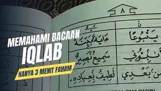 Iqlab || Belajar Ilmu Tajwid Untuk Pemula || Santri Junior Official