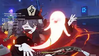 Genshin Impact 2021. Бездна 9-12. f2p