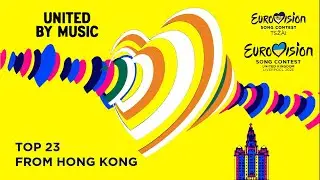 Eurovision 2023 Top 23 so far from 🇭🇰 (+🇨🇾)