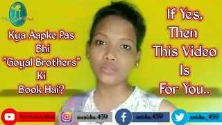 Merit Box || Best App For The Students || Goyal Brothers Prakashan || By Ani-Creations