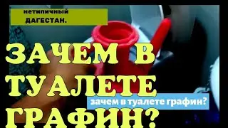 ДАГЕСТАН. ДЕРБЕНТ. САНАТОРИЙ 