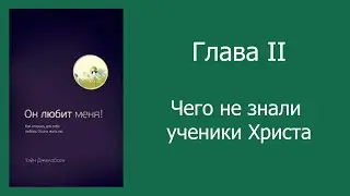 Уэйн Джейкобсен  