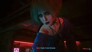Cyberpunk 2077 вечный сон