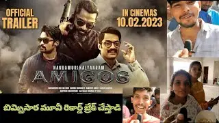 Amigos movie public talk | on first show in Indra Nagendra theatre 🎭 | Kalyan Ram Hero | blockbuster