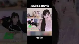 Highlight 1 of the video sponsorship that makes you want to kill me