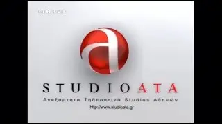 MEGA - Studio ATA Ident 2007-2013