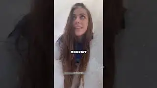 Превратила свой двор в облачный замок 😏😎🔥 #шортс #shorts #funny #шорт #юмор #тикток