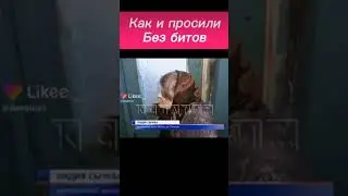 ~|как можно тут жить?!|~оригинал