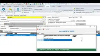 Прием коробов sscc