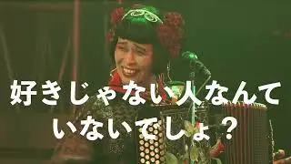 チャラン・ポ・ランタン／ジングルヘル 2024