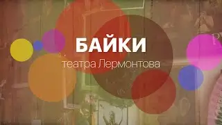 Цикл 