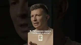 Как зарабатывать на телеграм канале ЧАСТЬ 1. #shorts