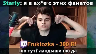Pos 6 | КАК ФАНАТЫ ДУШАТ СТАРОГО БОГА?