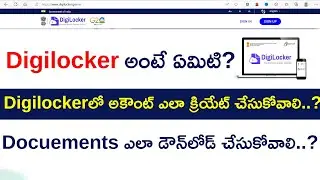 How To Download Ration Card, Pan Card in Digilocker Telugu | Digilocker Guide || Tech Patashala