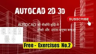 AutoCAD 2D dwg Exercise No.2  , AutoCAD 2d for beginners, AutoCAD 2d tutorial  for beginners