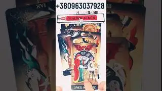 💥💕🙀 ТОТ САМЫЙ ЗНАК ДЛЯ ТЕБЯ! КОТОРОГО ТЫ ЖДЕШЬ! 