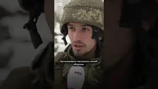 Что говорят украинские военные на границе с Беларусью 