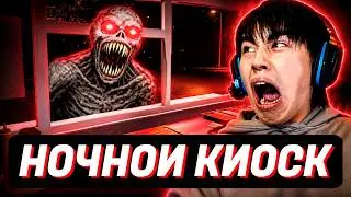 ASLAN WORKS at a NIGHT KIOSK with SCREAMERS in ROBLOX!😲 Scary Shawarma Kiosk