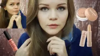 Макияж Немецких Школьниц 💄 Косметика В Германии