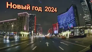 Новогодняя Москва   2024