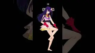 星野爱💕说好从今以后都牵着手💕因为要走很远