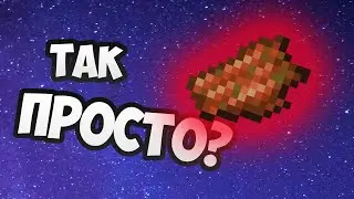 Как добыть гнилую плоть в майнкрафт ?