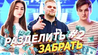 ШОУ 