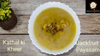Jackfruit Payasam, Kathal ki Kheer, Jackfruit Desserts, Healthy Dessert, Koaa ki Kheer