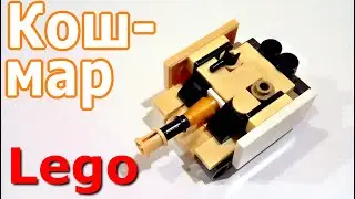Лего мини танк Кошмар (самоделка из лего)