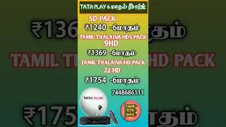 Tata play recharge offers all dth recharge available CALL 7448686111