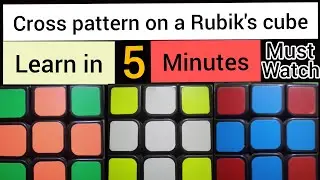 Rubik's cube patterns. Rubik's cube cross pattern. Cross pattern on a Rubik's cube. Rubik'scube.