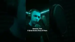Привет