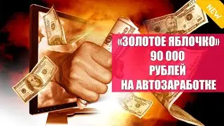 Удаленная работа с чего начать