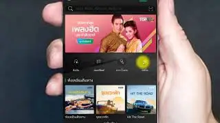 วิธีใช้งานแอพ Jooxmusic แบบง่ายๆ