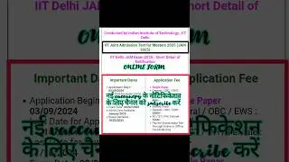 IIT JAM 2025 Online Form 👉Joint Admissions Test for Masters 👉Last Date : 11/10/2024