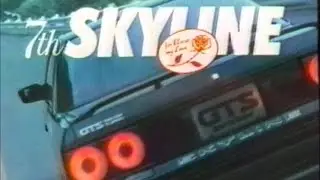 日産スカイライン　CM　1986年
