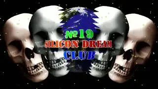 Silicon Dream Club №19(Remastered)