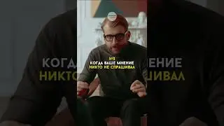 3 ситуации когда надо молчать.