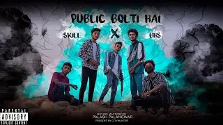 BHS X SKILLS:- PUBLIC BOLTI HAI 2.0 || OFFICIAL MUSIC VIDEO ||