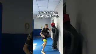 Как вырубить наглого быка на УЛИЦЕ