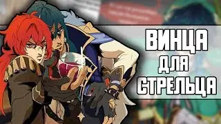 ~Бокальчик? 3..2..1~ Озвучка комиксов по Genshin Impact by Mikura Team